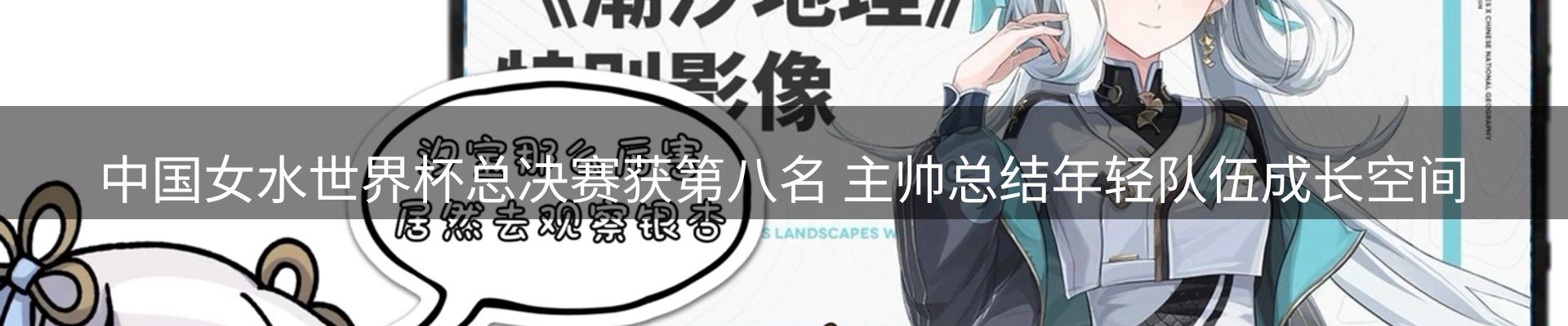 品牌资讯
