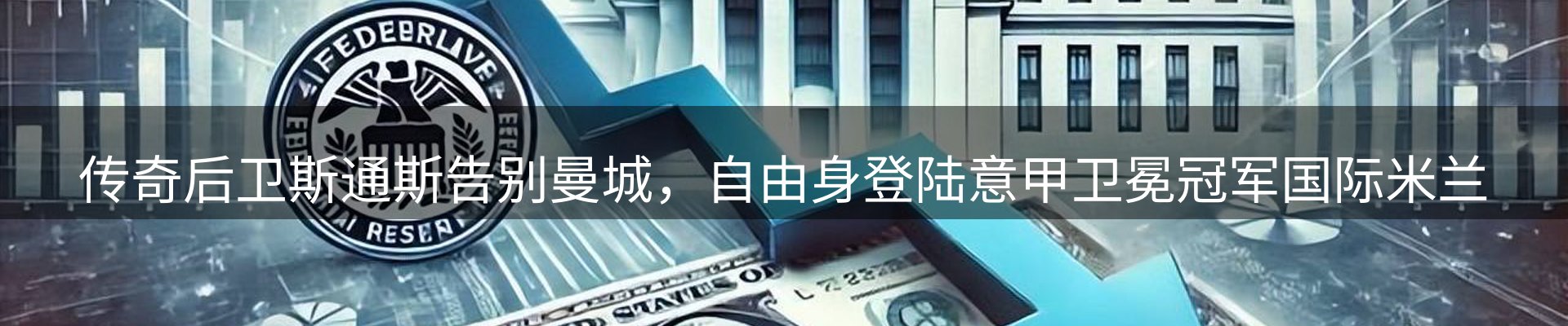 品牌资讯