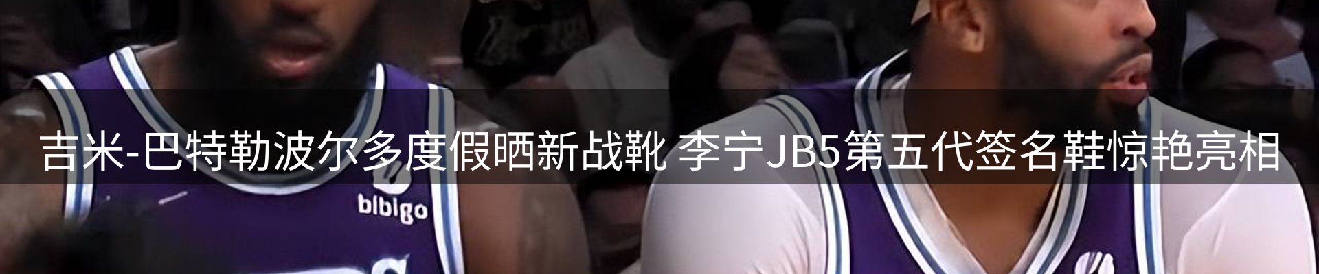 品牌资讯