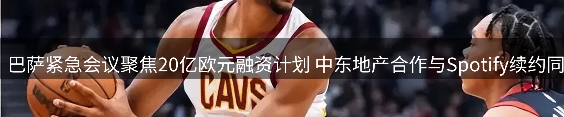 品牌资讯