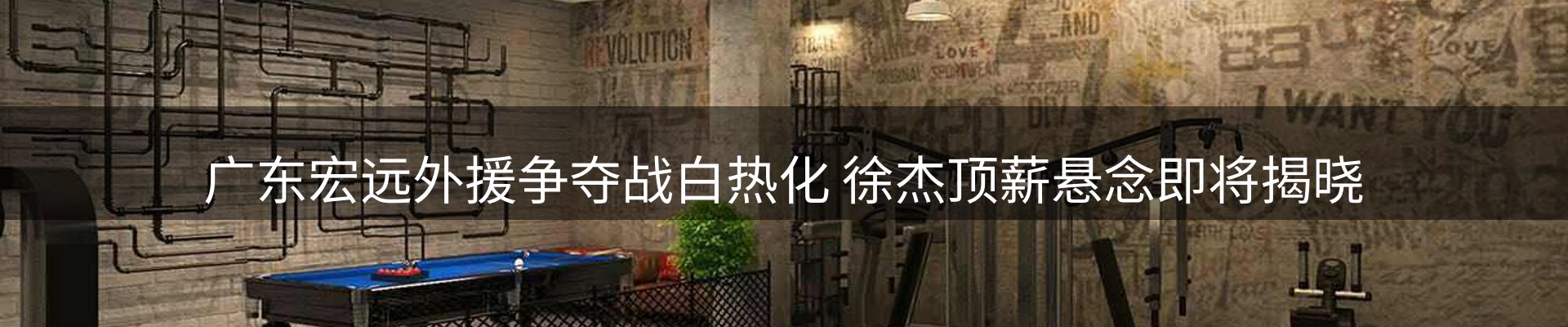 品牌资讯