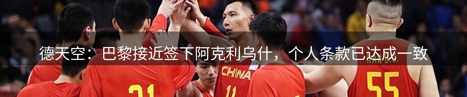 品牌资讯