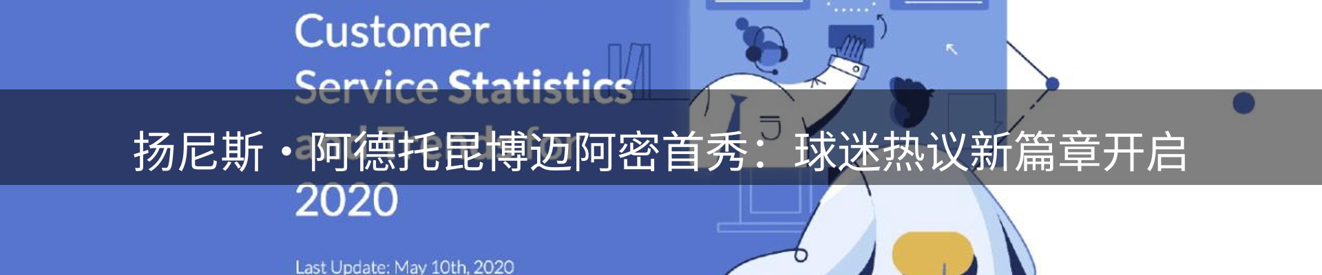 品牌资讯