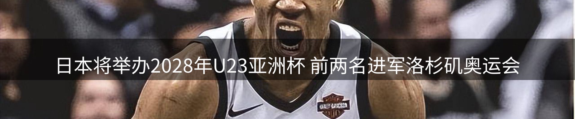 品牌资讯