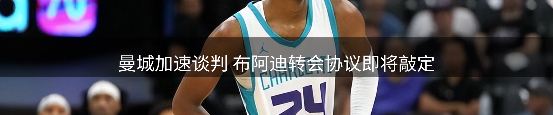 品牌资讯