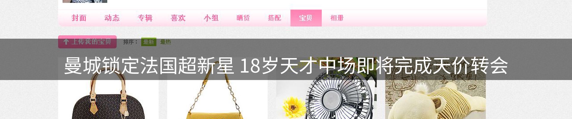 品牌资讯