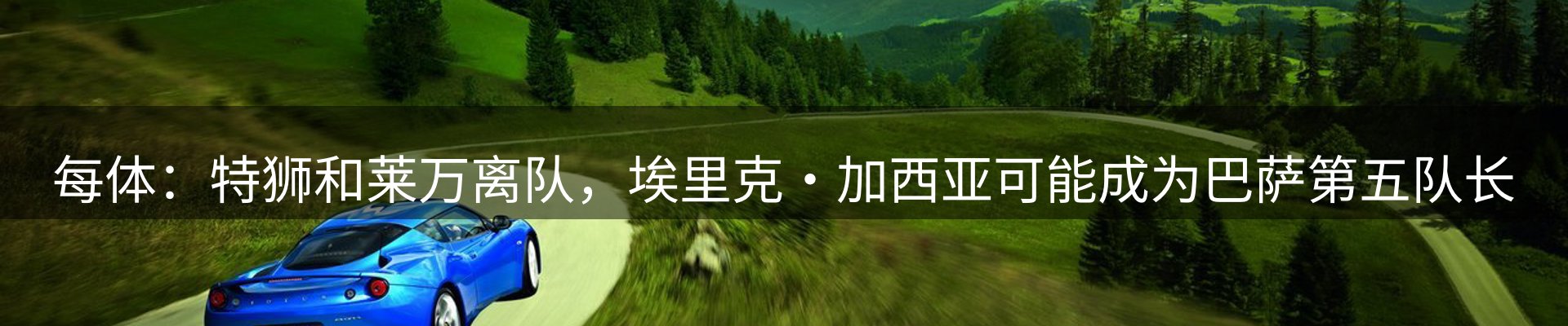 品牌资讯